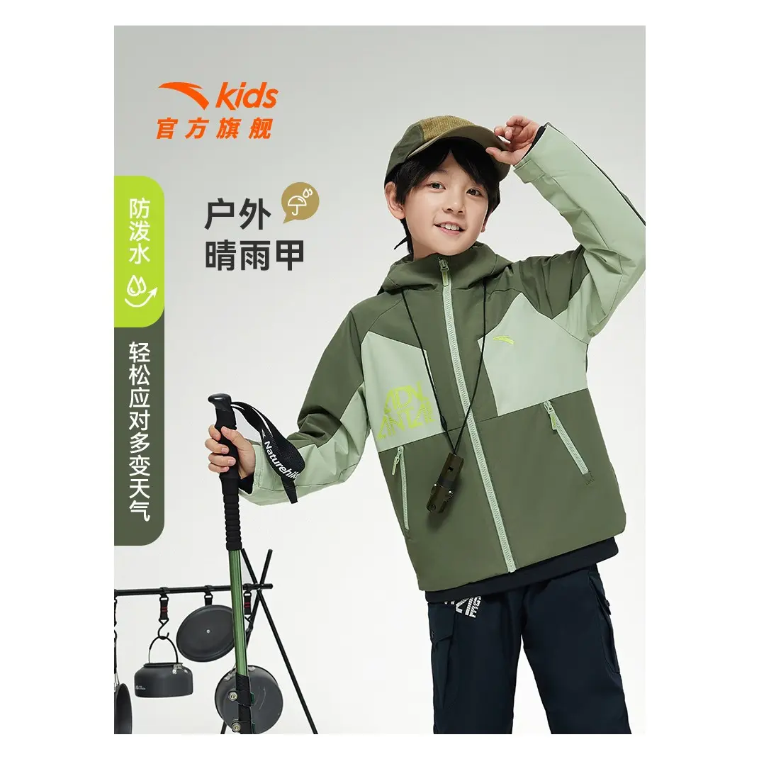 安踏儿童男大童儿童冲锋衣舒适加绒儿童运动外套连帽352416641N