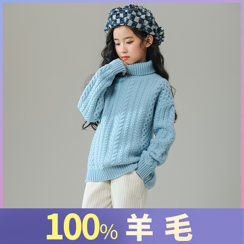【三股加厚】高翻领儿童羊毛衫特厚套头冬季男童女童纯色宽松慵懒风