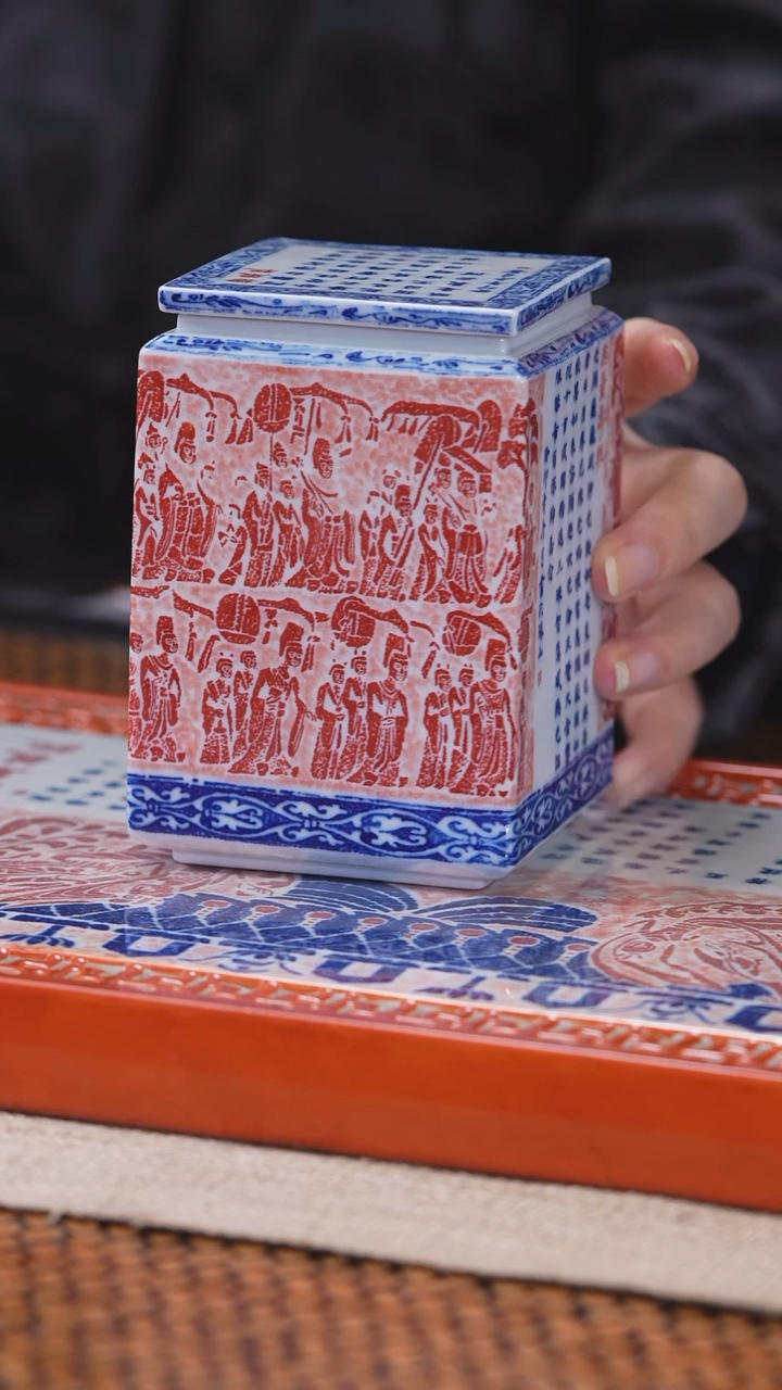【闪购商品】陶瓷帝后礼佛图镶器茶叶罐