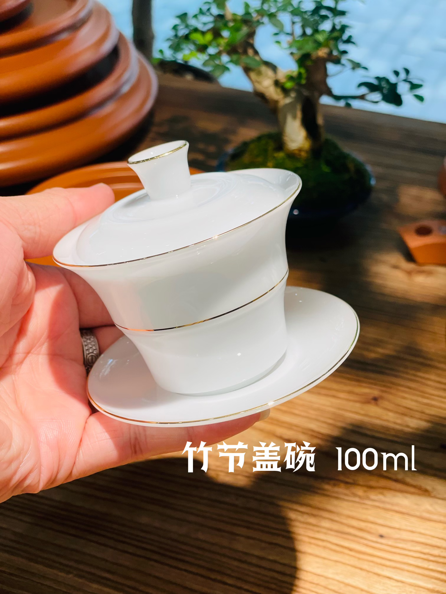 【冰种竹节金边送盖子】1盖碗送盖子+6茶杯泡茶易洗不粘茶渍工夫茶
