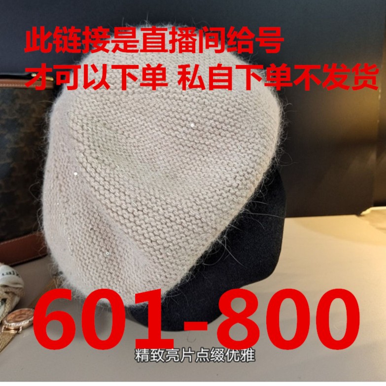 贝雷帽礼貌画家帽桶帽渔夫帽草帽棒球帽八角帽百搭显脸小时尚新款
