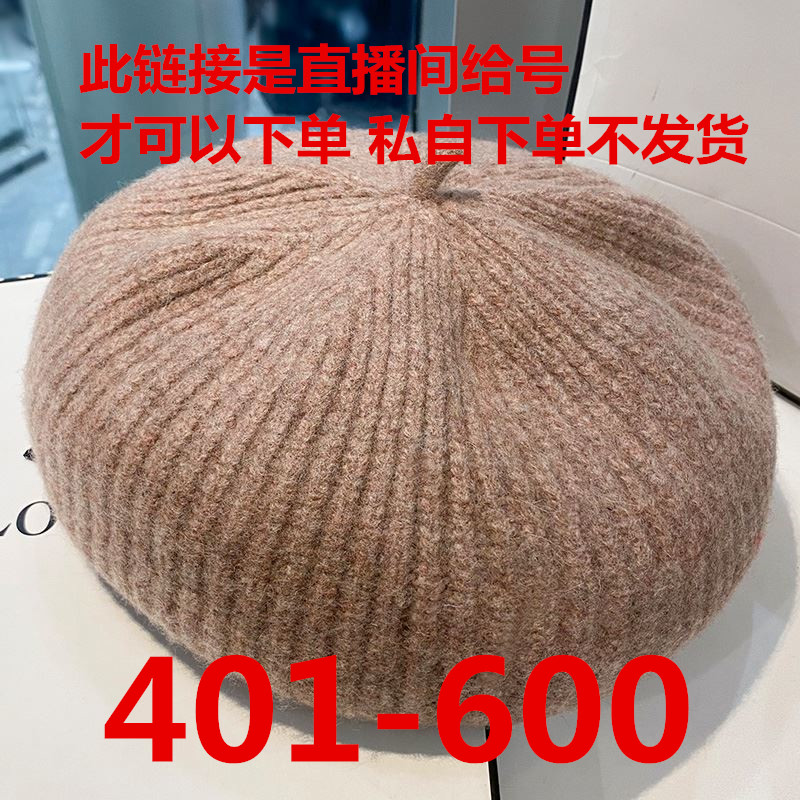 贝雷帽冷帽棒球帽休闲韩版洋气百搭时尚网红保暖加厚针织帽子冬天