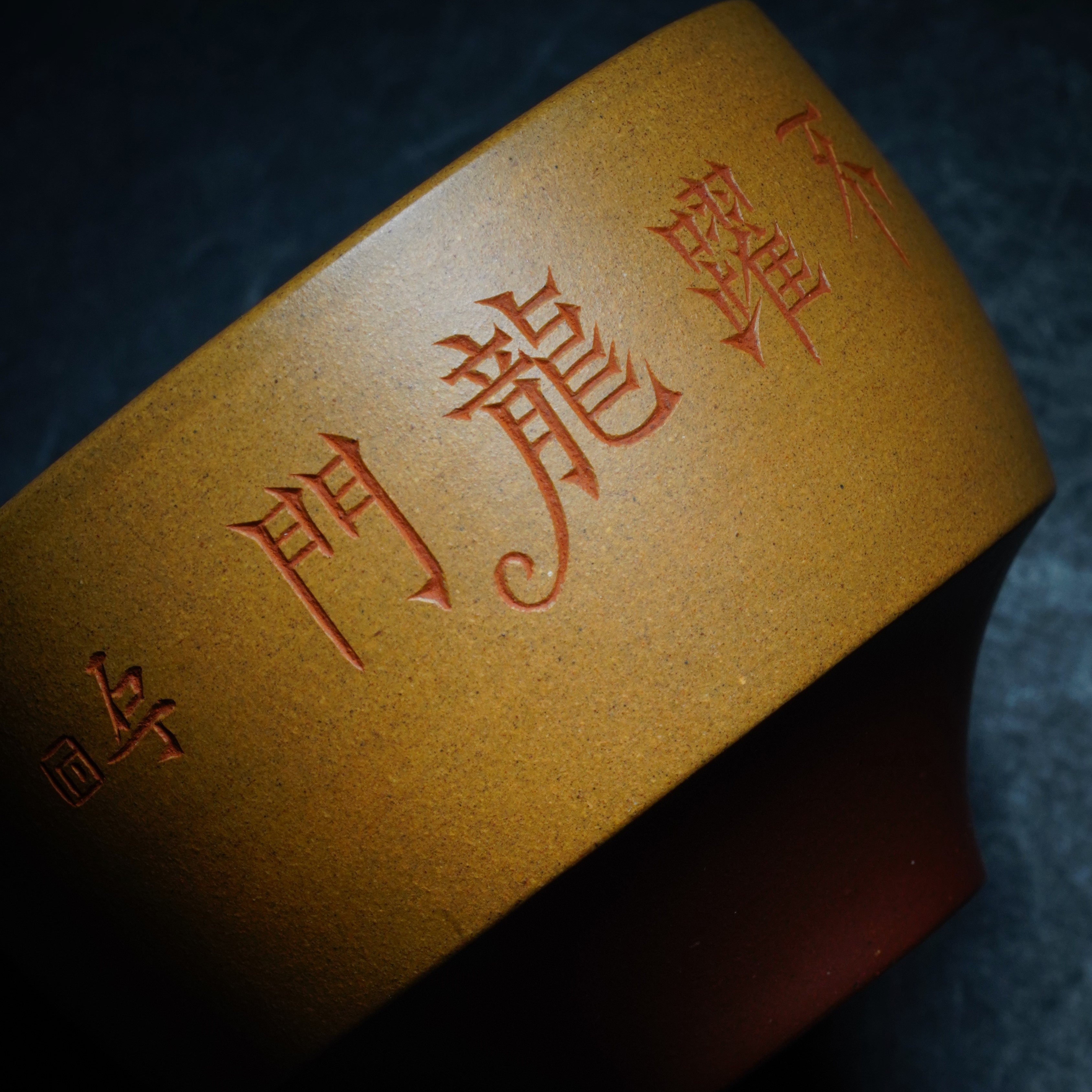 石丁杯  鱼系列  不跃龙门 主人杯 容量 120cc  