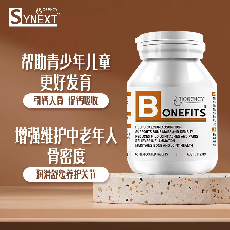 澳洲小棕D3K2槲皮素维生素复合活性片剂大套组