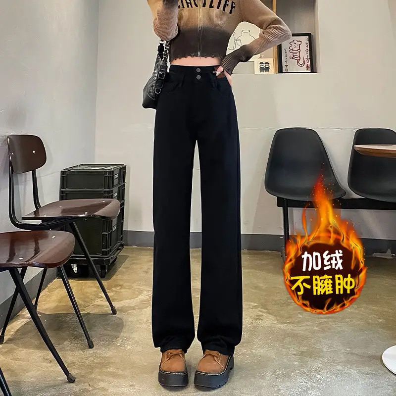 高腰阔腿加绒加厚牛仔裤女黑色秋冬2024年小个子显瘦宽松百搭裤子