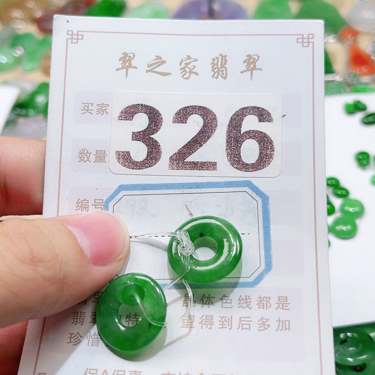 【闪购商品】定制翡翠未镶嵌紫*