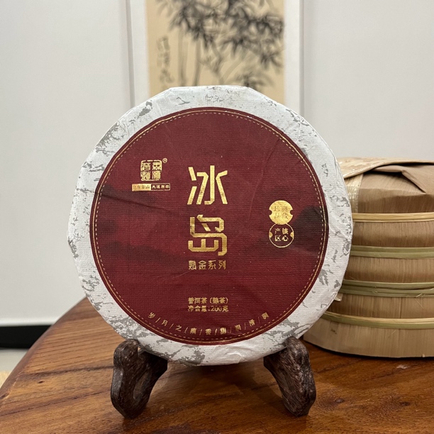 （冰岛熟茶）200克饼。冰岛基地原料，小框离地发酵（带同款茶样）