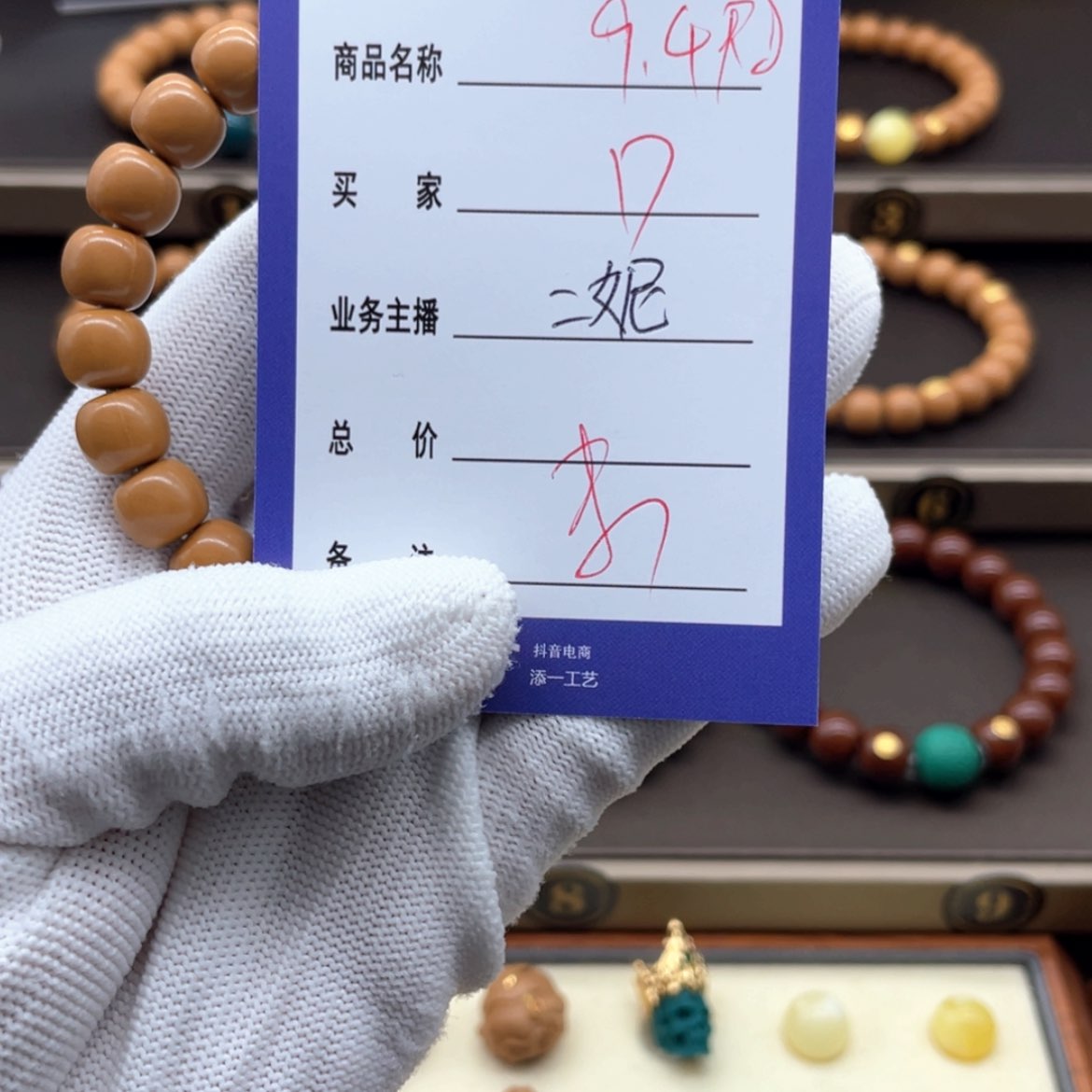 【闪购商品】猴头核桃手串D***d猴头