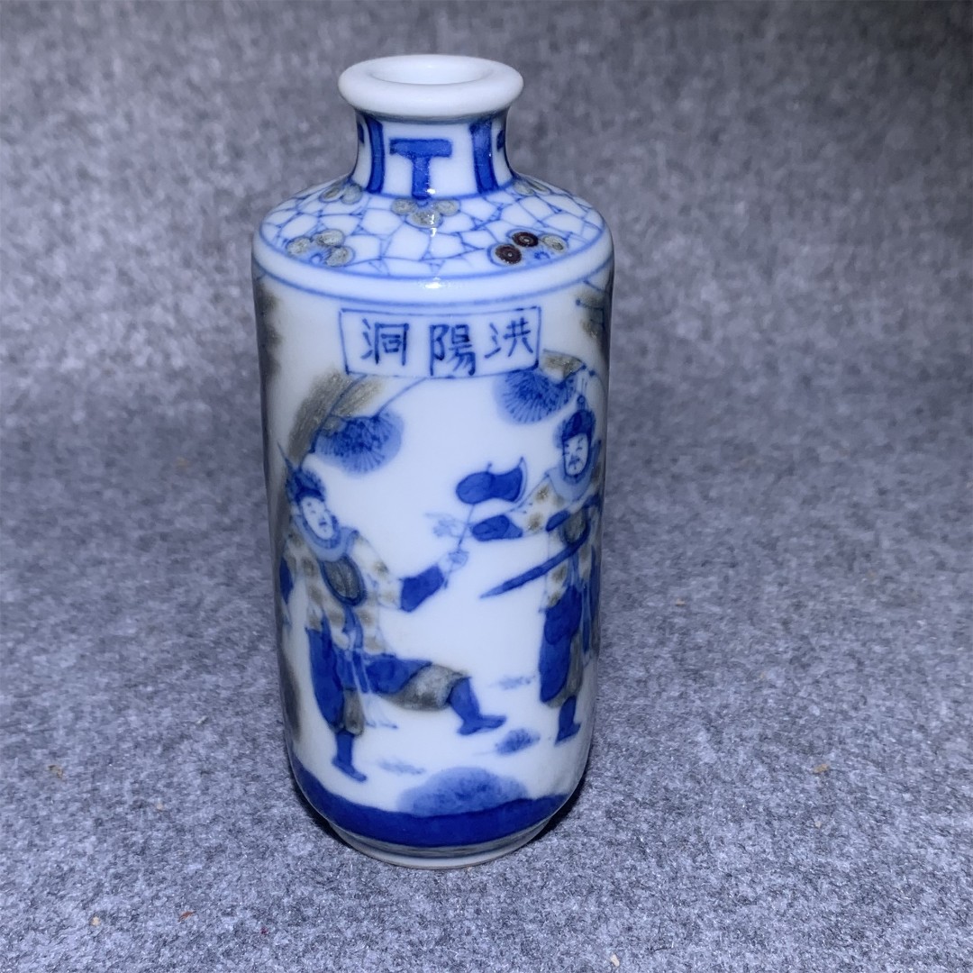 清中期青花釉里红人物故事鼻烟壶/山东省传承文物商店库出033006#