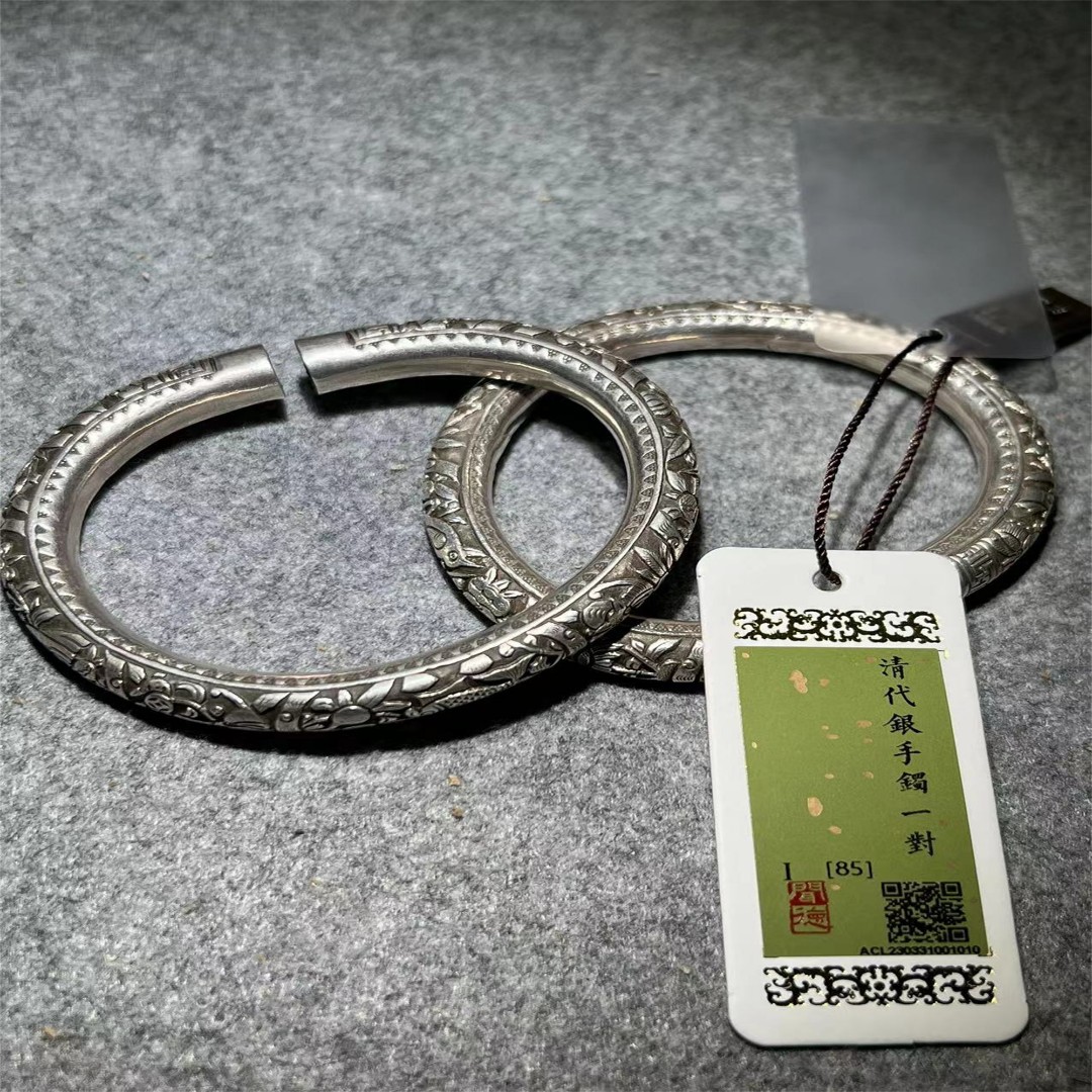 清代银手镯一对/山东省传承文物商店库出85分1010#