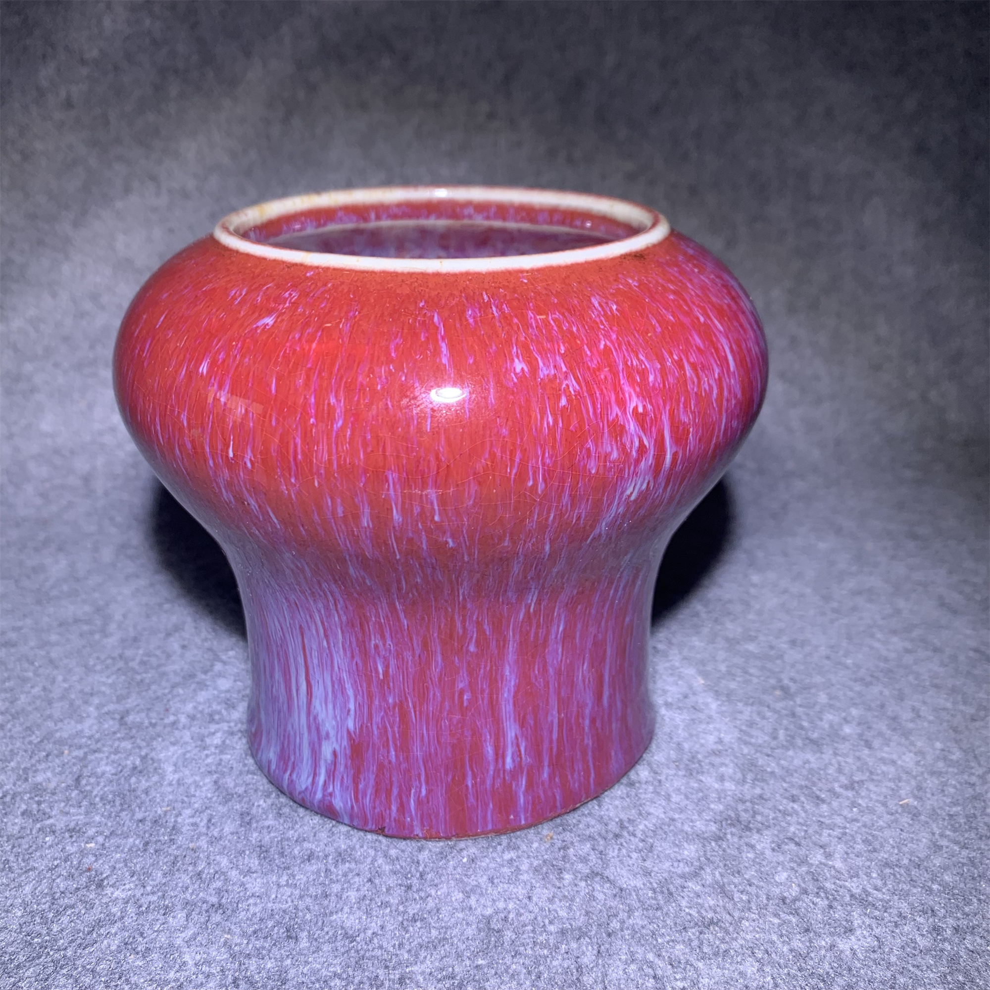 清中期钧红釉马蹄洗/山东省传承文物商店库出052004#