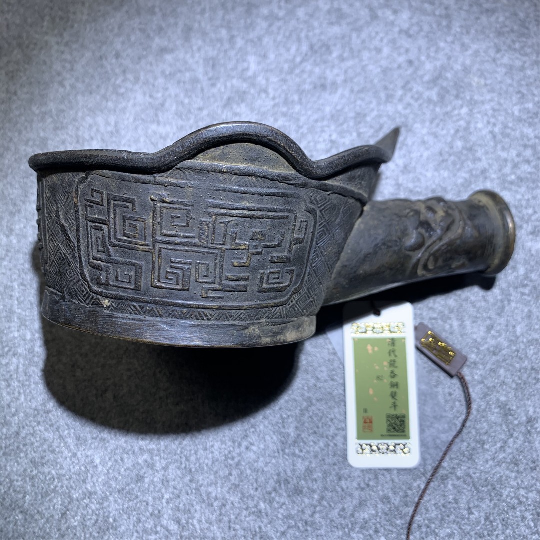清代龙吞铜熨斗/山东省传承文物商店官方库出82分5028#