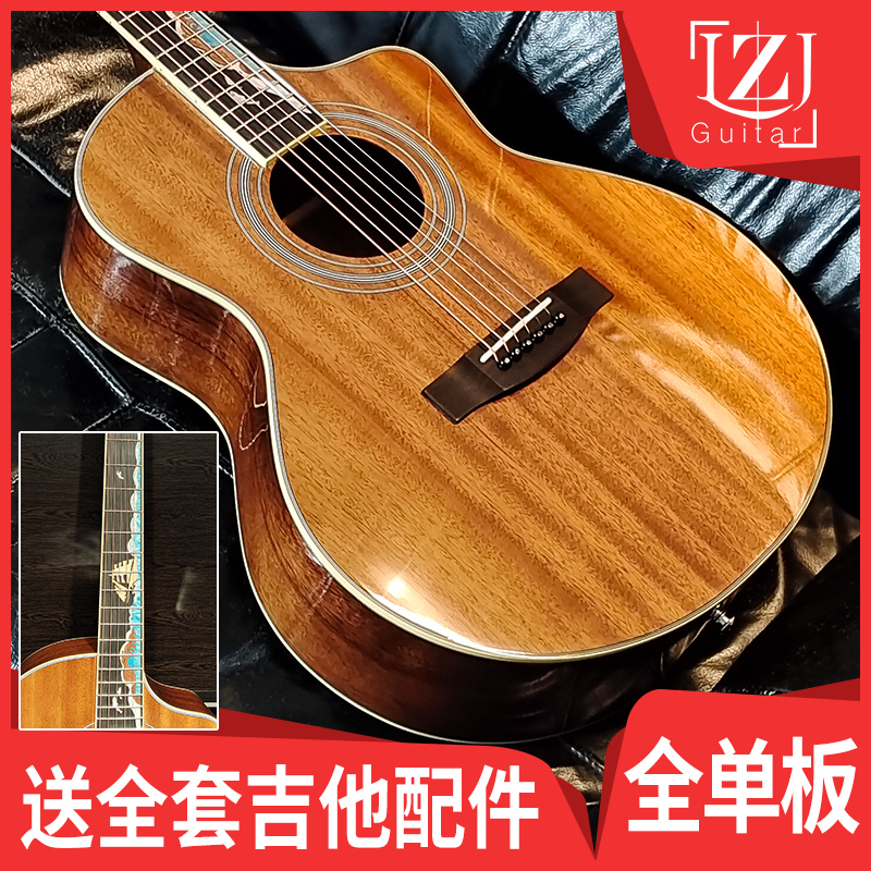 蓝之吉民谣木吉他初学者41寸全单板正品吉它乐器新手入门男女学生