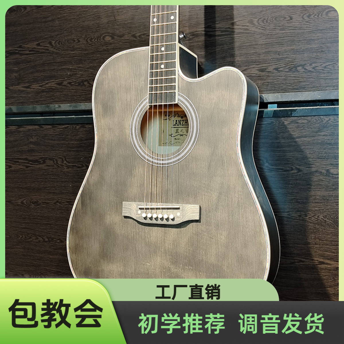 蓝之吉云杉木4041寸初学者吉他学生新手男女生入门琴民谣吉他乐器