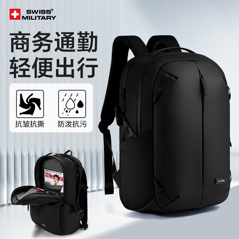 SWISSMILITARY瑞士军刀双肩包男包休闲旅行电脑包大容量商务背包 
