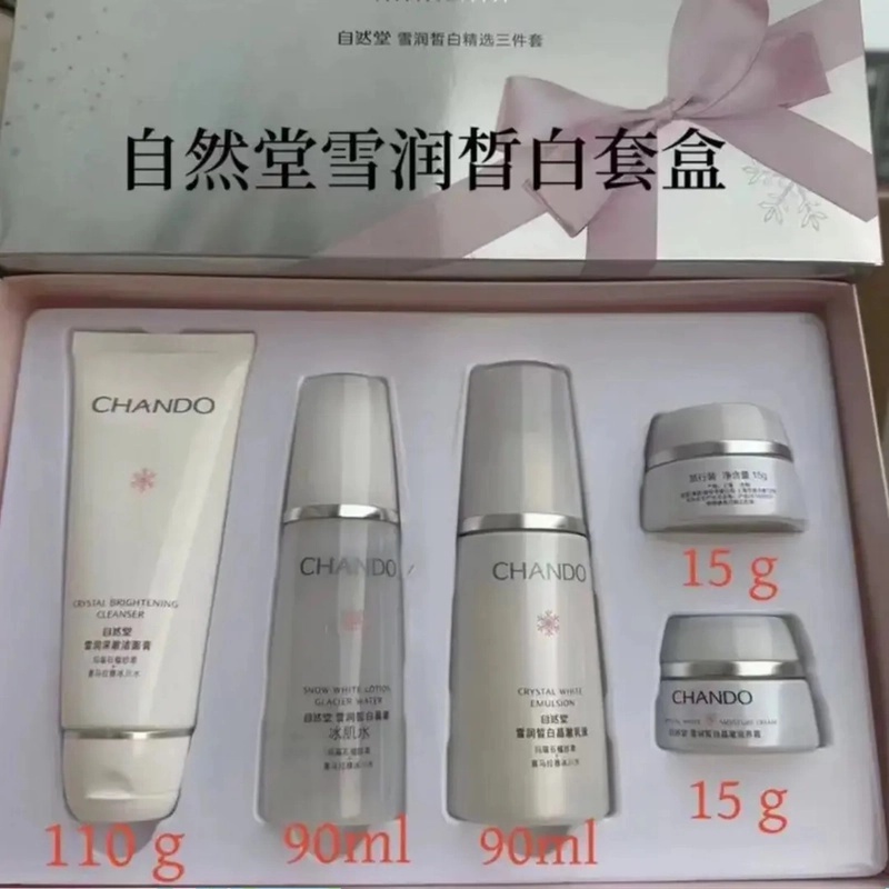 自然/堂雪润皙白护肤品套装保湿补水美白淡斑套盒