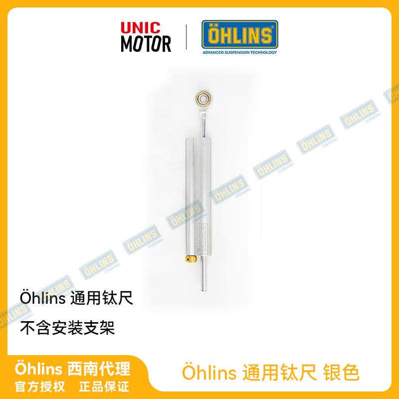 OHLINS 川崎 杜卡迪改装欧林斯通用钛尺 方向阻尼器 新款 现货
