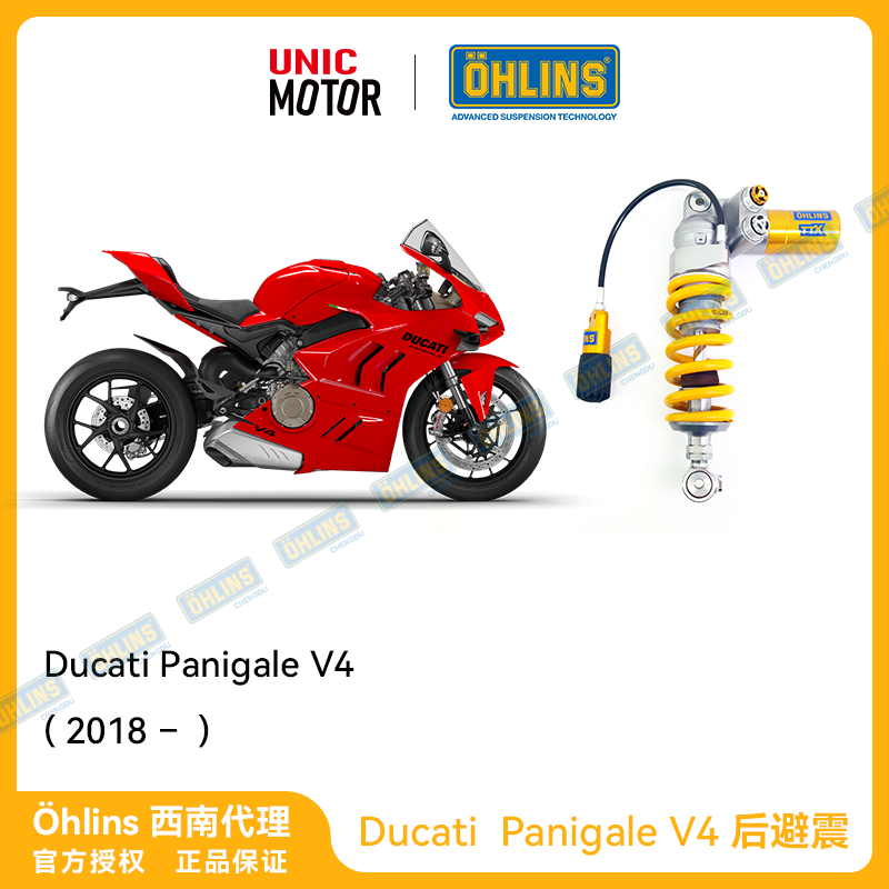 OHLINS PanigaleV4 改装 欧林斯避震  杜卡迪 DUCATI 进口减震器