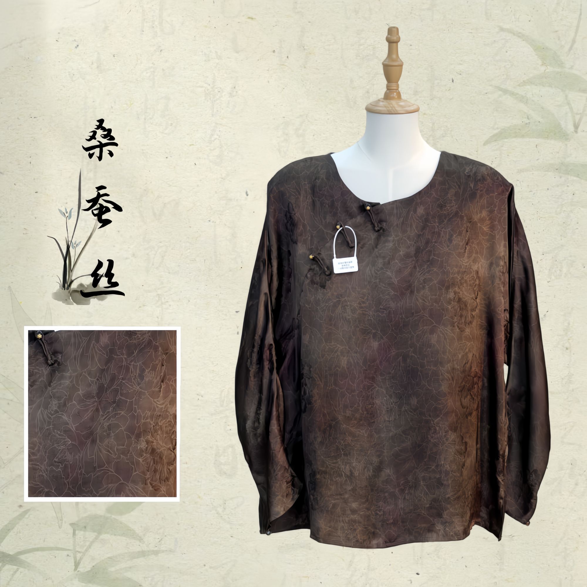 『锦锈』2024秋季新款复古老料衬衫女新中式国风提花圆领斜襟上衣