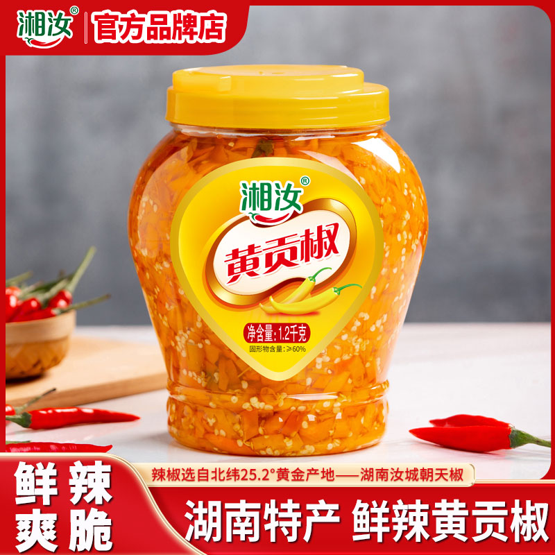xiang ru/湘汝黄贡椒750g剁椒酱香辣湖南辣椒酱炒菜调味家用商用