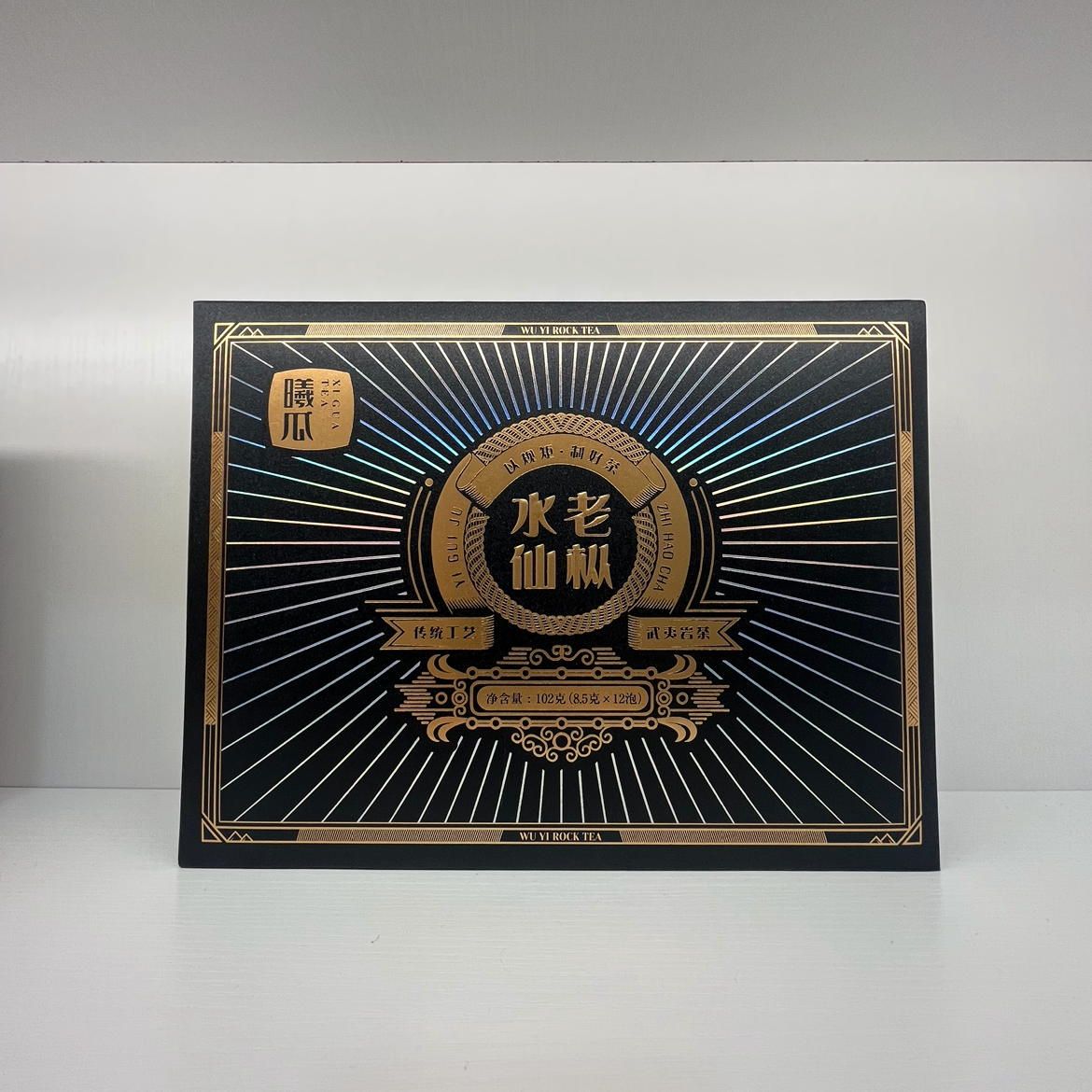 曦瓜老枞水仙 茶叶礼盒