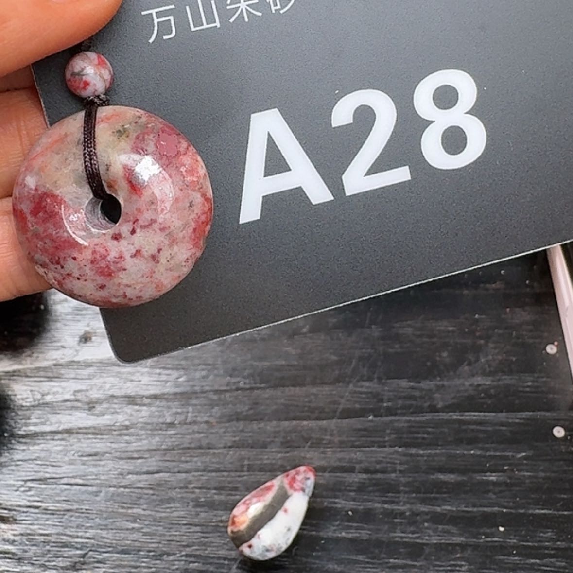 【闪购商品】6666666