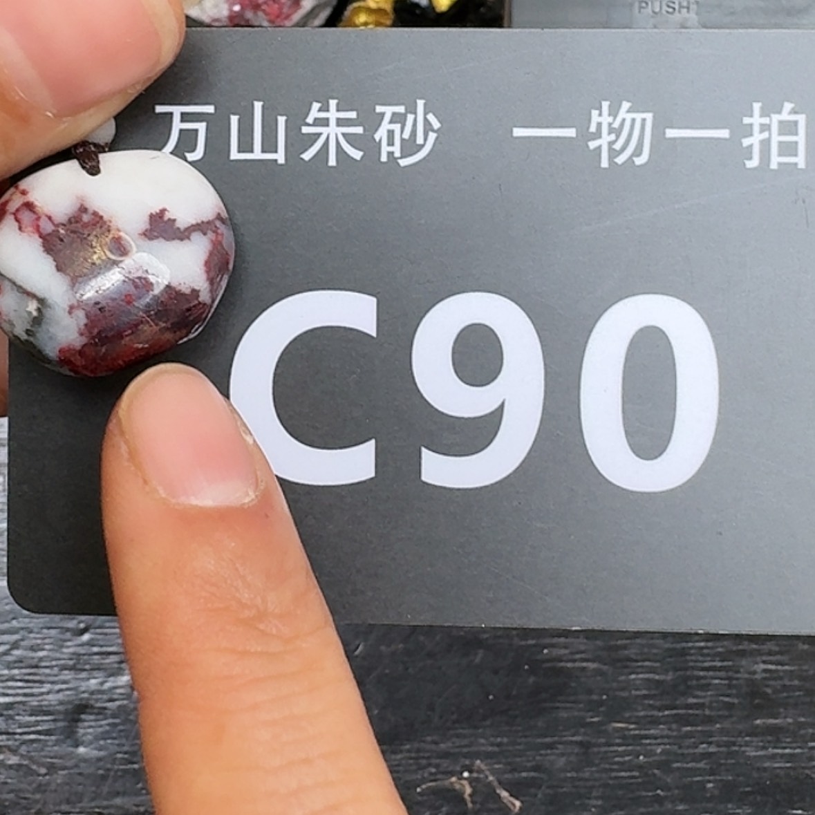 【闪购商品】6666666666