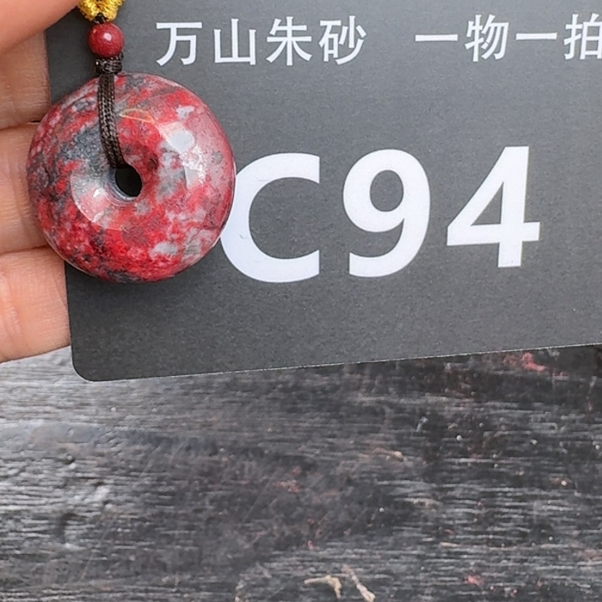 【闪购商品】66666666