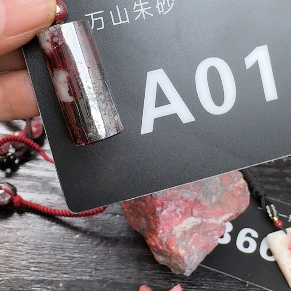 【闪购商品】666677