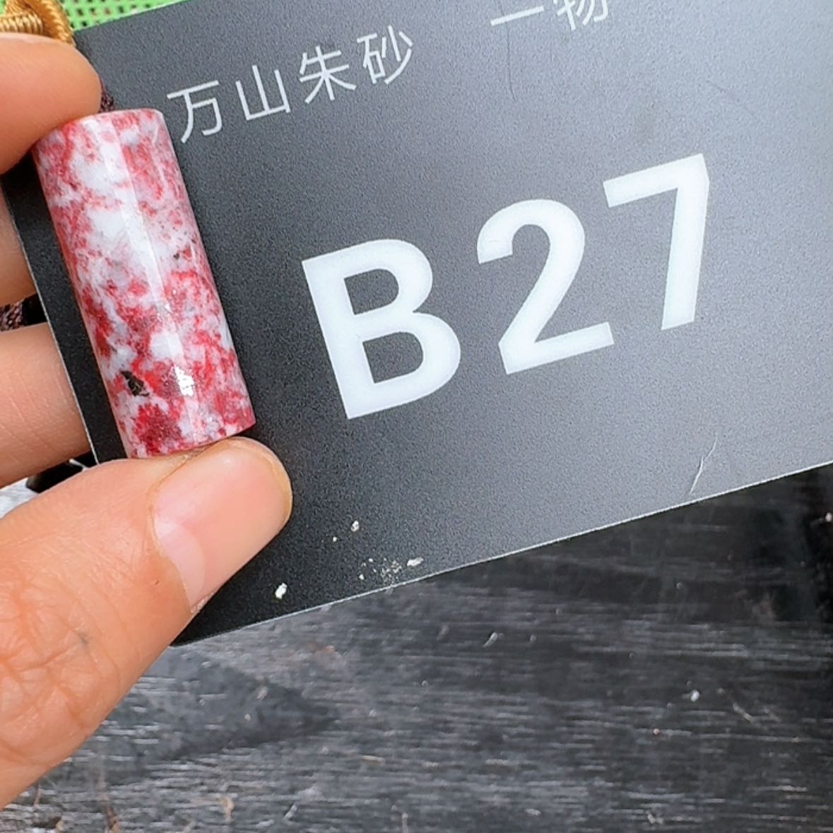 【闪购商品】原矿吊坠平安扣牌子