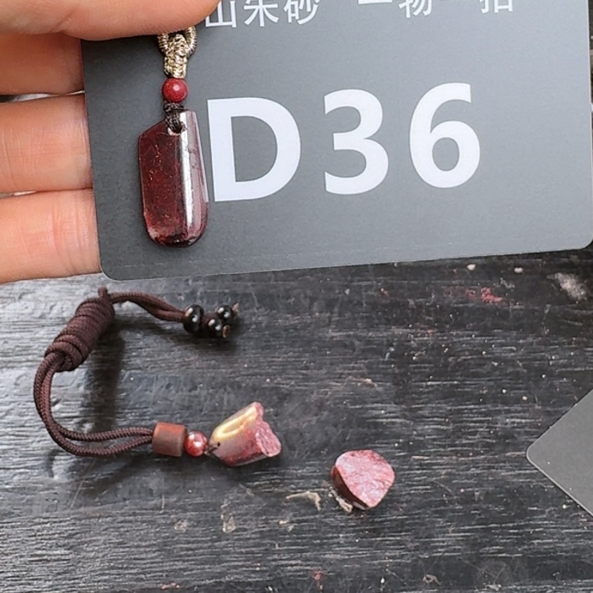 【闪购商品】666667