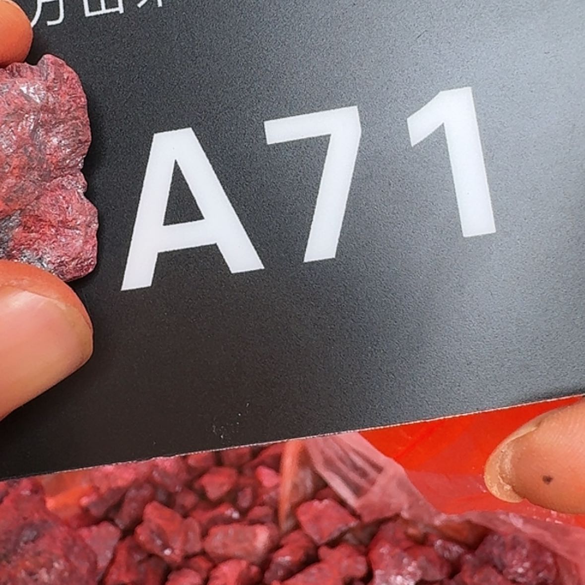 【闪购商品】666666666