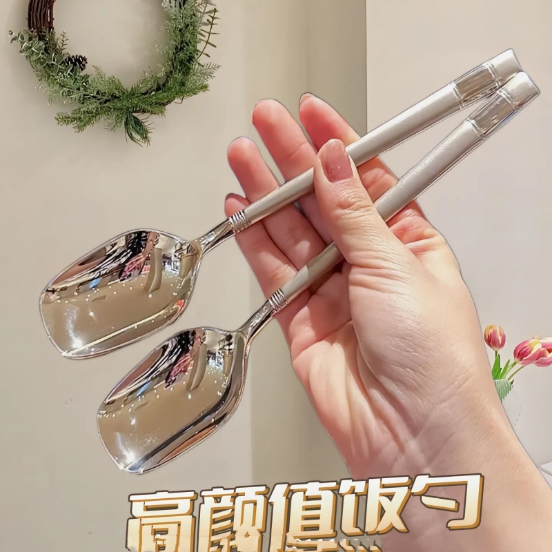 高颜值精致勺子0.01家用汤勺喂饭勺学生吃饭勺网红勺韩式长勺