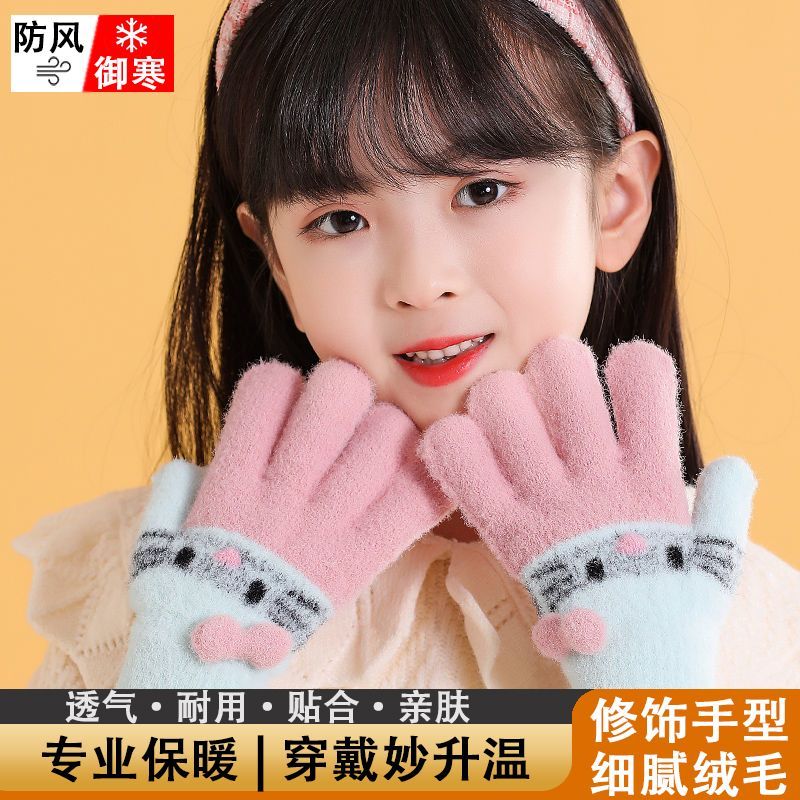 加厚儿童手套5-12岁卡通宝宝冬季五指可爱加绒男女童学生保暖手套