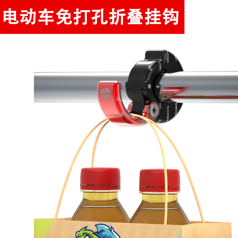 电动车挂钩前置通用小牛电瓶车摩托自行车免打孔龙头折叠挂物头盔