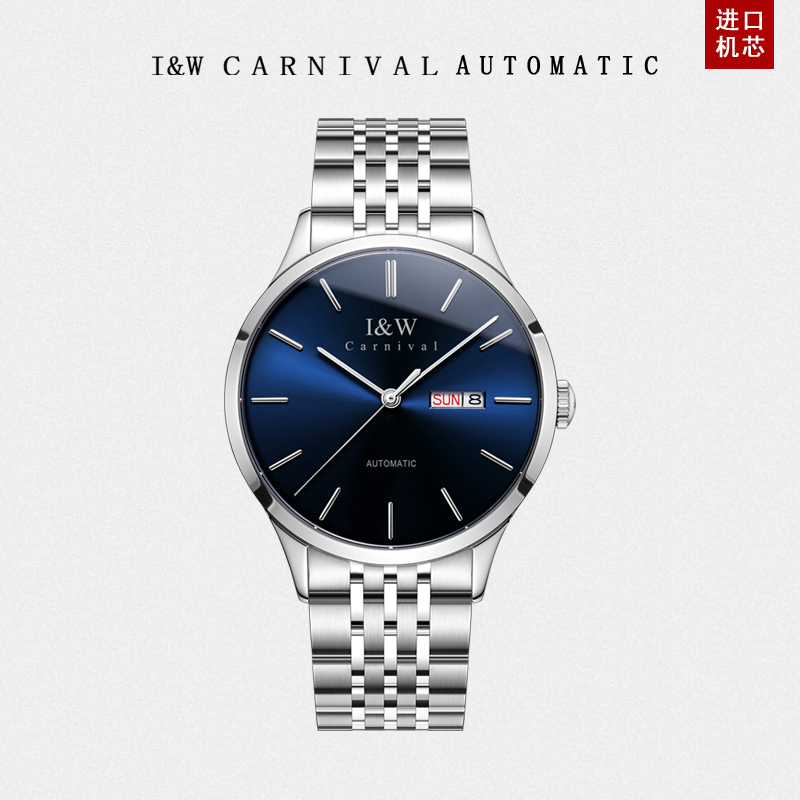 爱沃驰手表男款全自动机械表超薄男士手表钢带防水双日历商务腕表