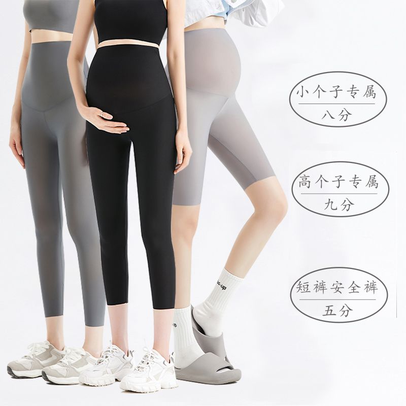 韵熹【熹熹】孕妇装夏季超薄有氧透气轻薄透气零感科技面膜库瑜伽裤