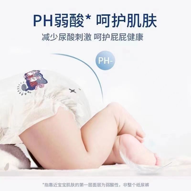 婴幼儿纸尿裤拉拉裤，下单备注编码！【NO退NO换】