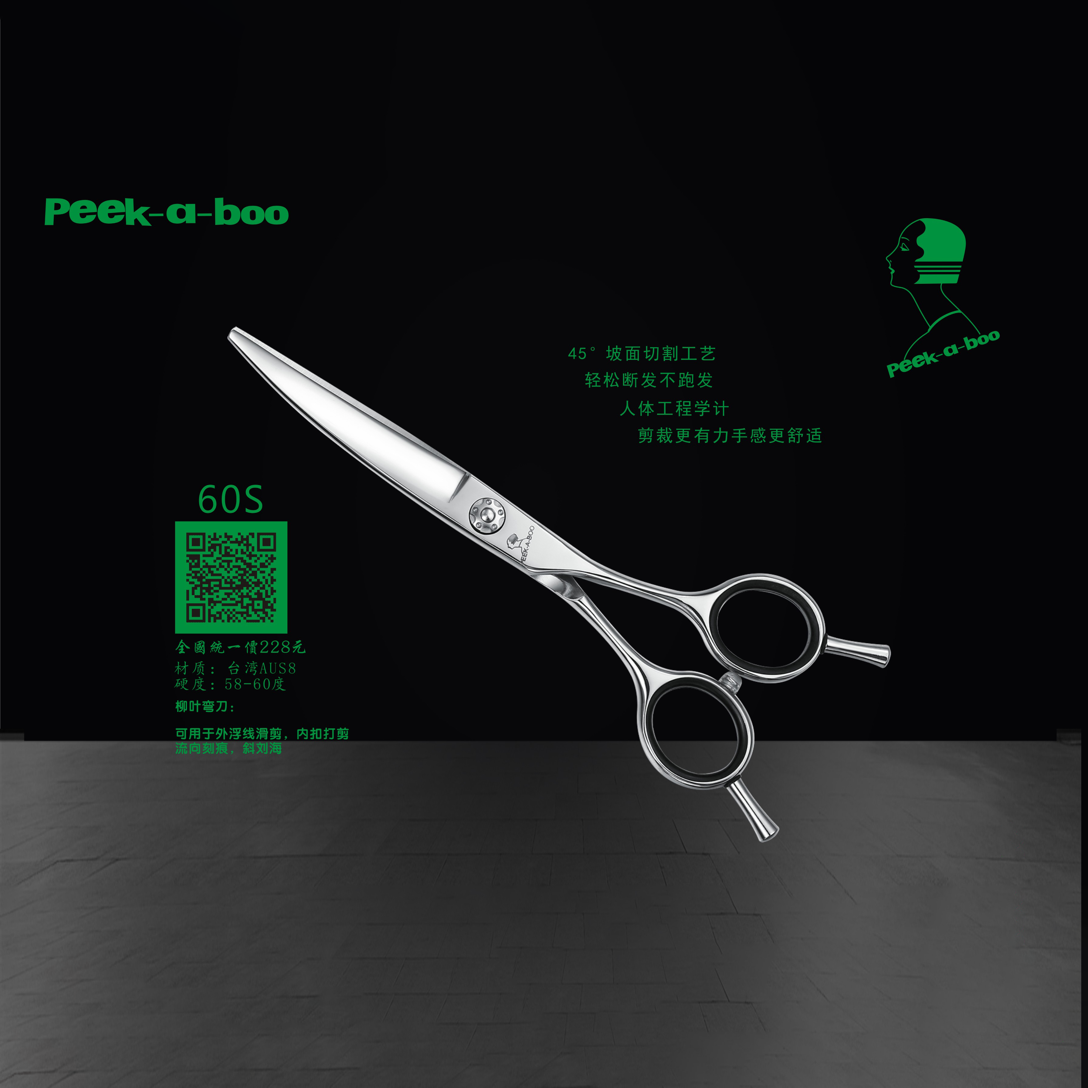 发型师专用美发剪刀锋利不卡发