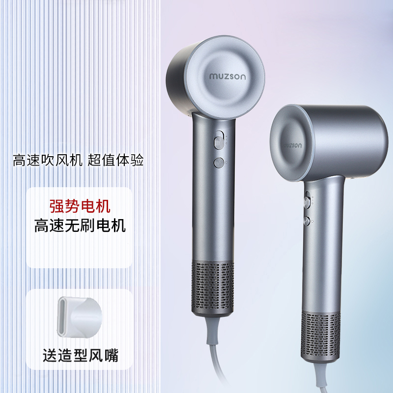 吹风机 联名款  美猴王