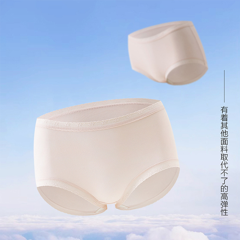 2227 【5条装】抑菌0束缚女士内裤