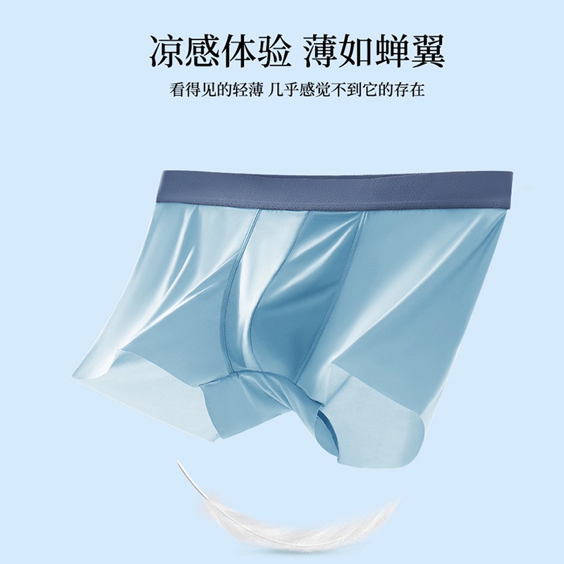 87601【5条装】大囊袋透气男士内裤