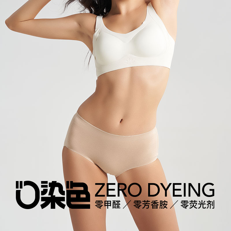 AP1002 【四条装】 原木色彩棉女士内裤（中腰）