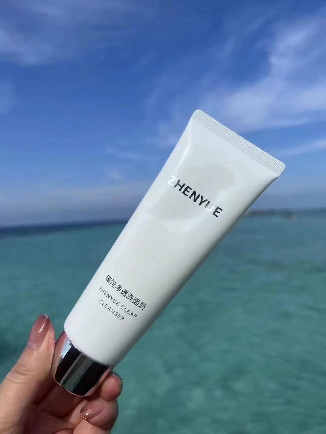 正品奢悦升级臻悦净透氨基酸洗面奶深层清洁控油洁面乳瑧悦