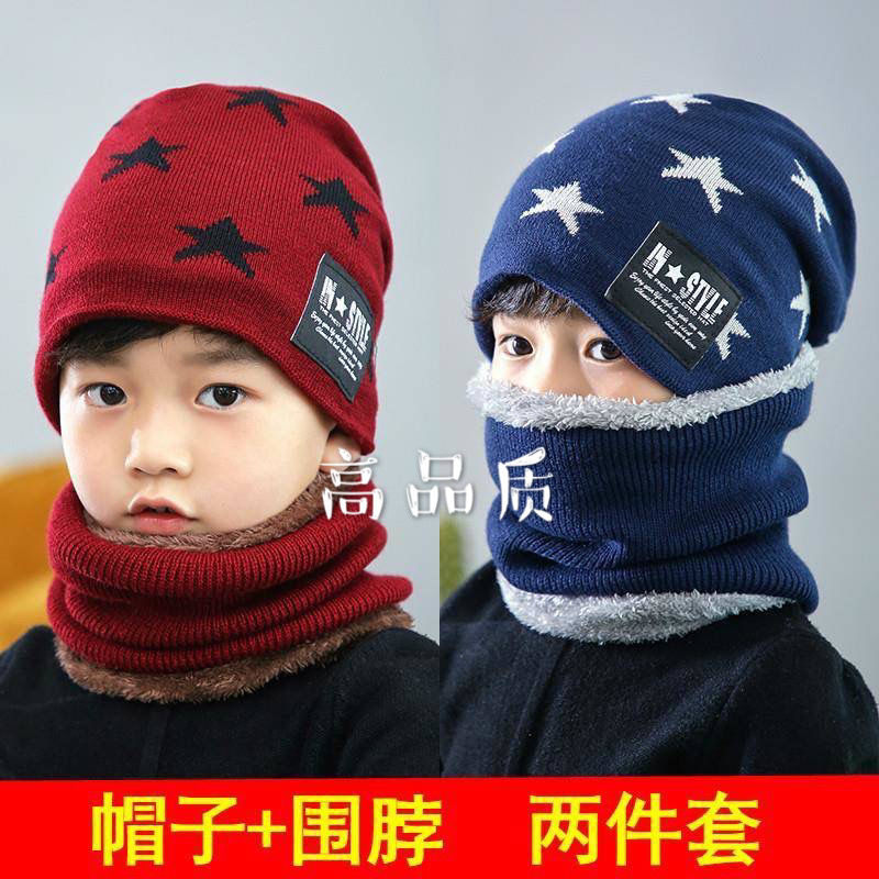 儿童帽子秋冬男童女童保暖护耳宝宝帽子围巾两件套装冬季毛线帽潮