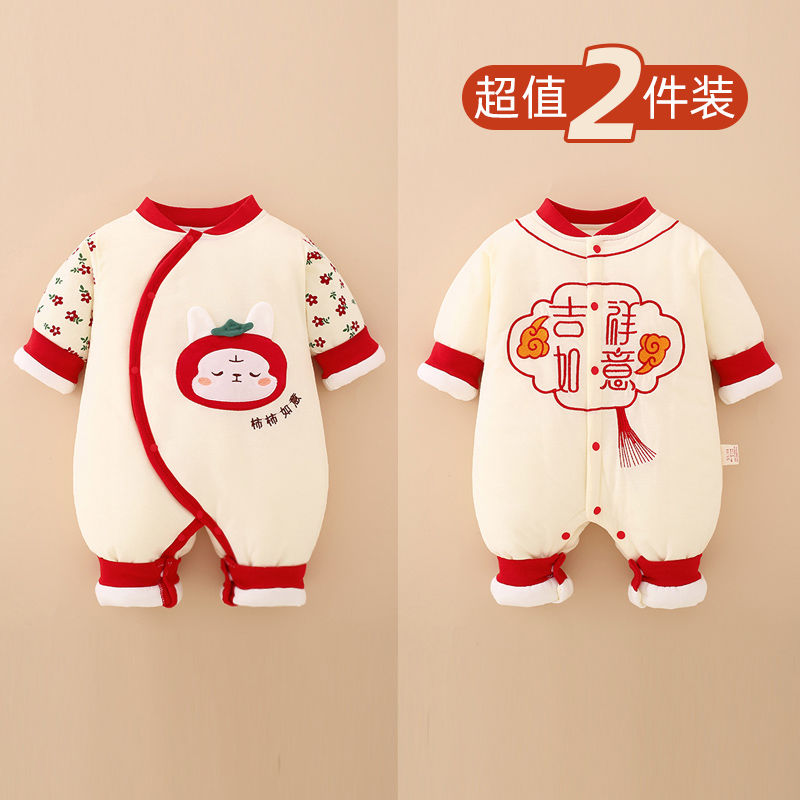 两件装新生儿衣服秋冬婴儿夹连体衣满月服红色喜庆百岁无骨