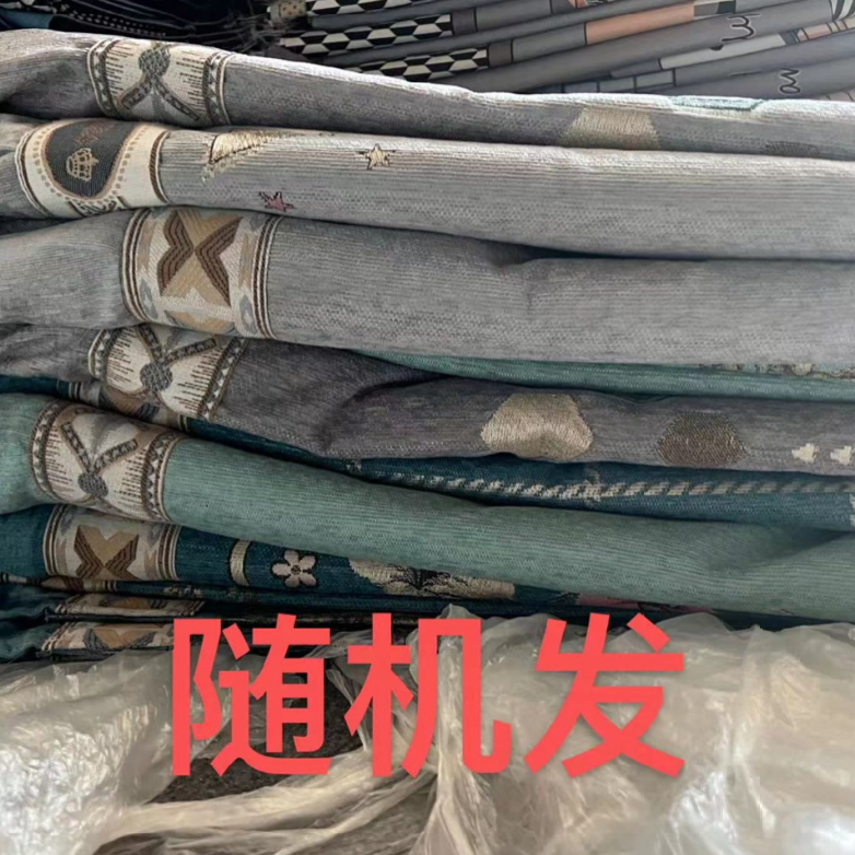 沙发巾随机链接【随机发】