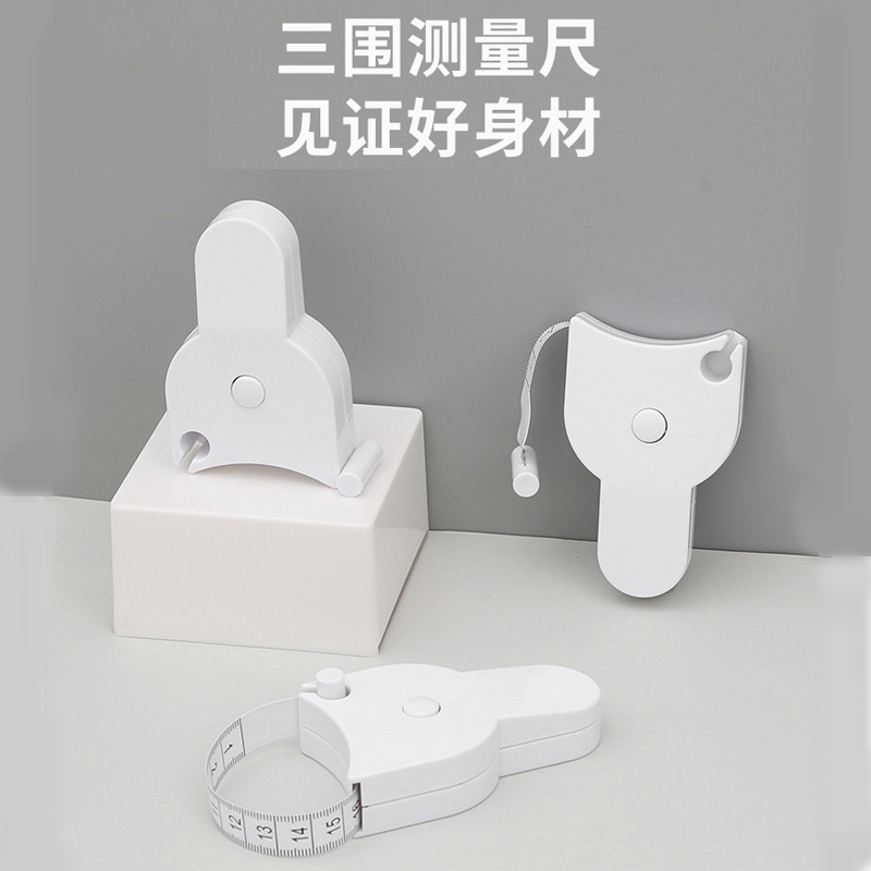 142亗三围测量尺2个丨AR伟淋浴花洒套装厂家提供福利