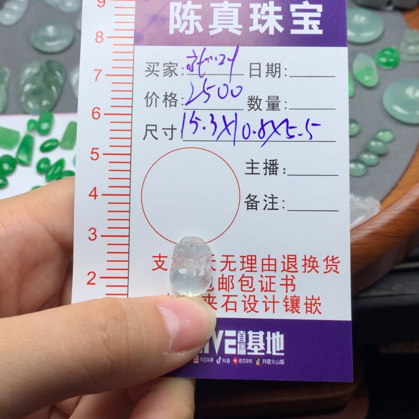 【闪购商品】定制翡翠未镶嵌就***吧