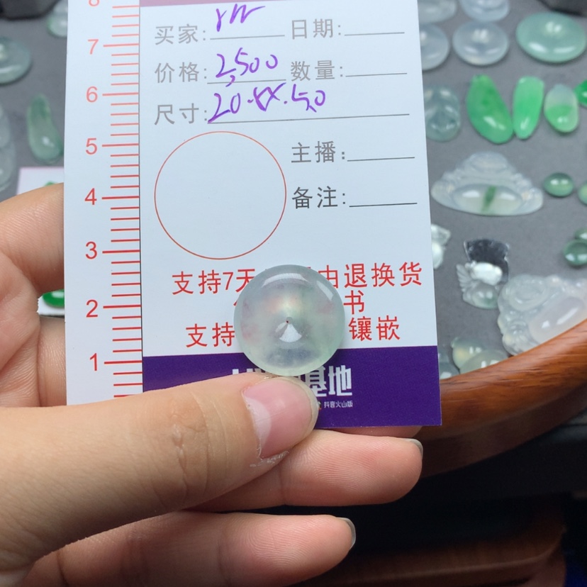 【闪购商品】定制翡翠未镶嵌r**r